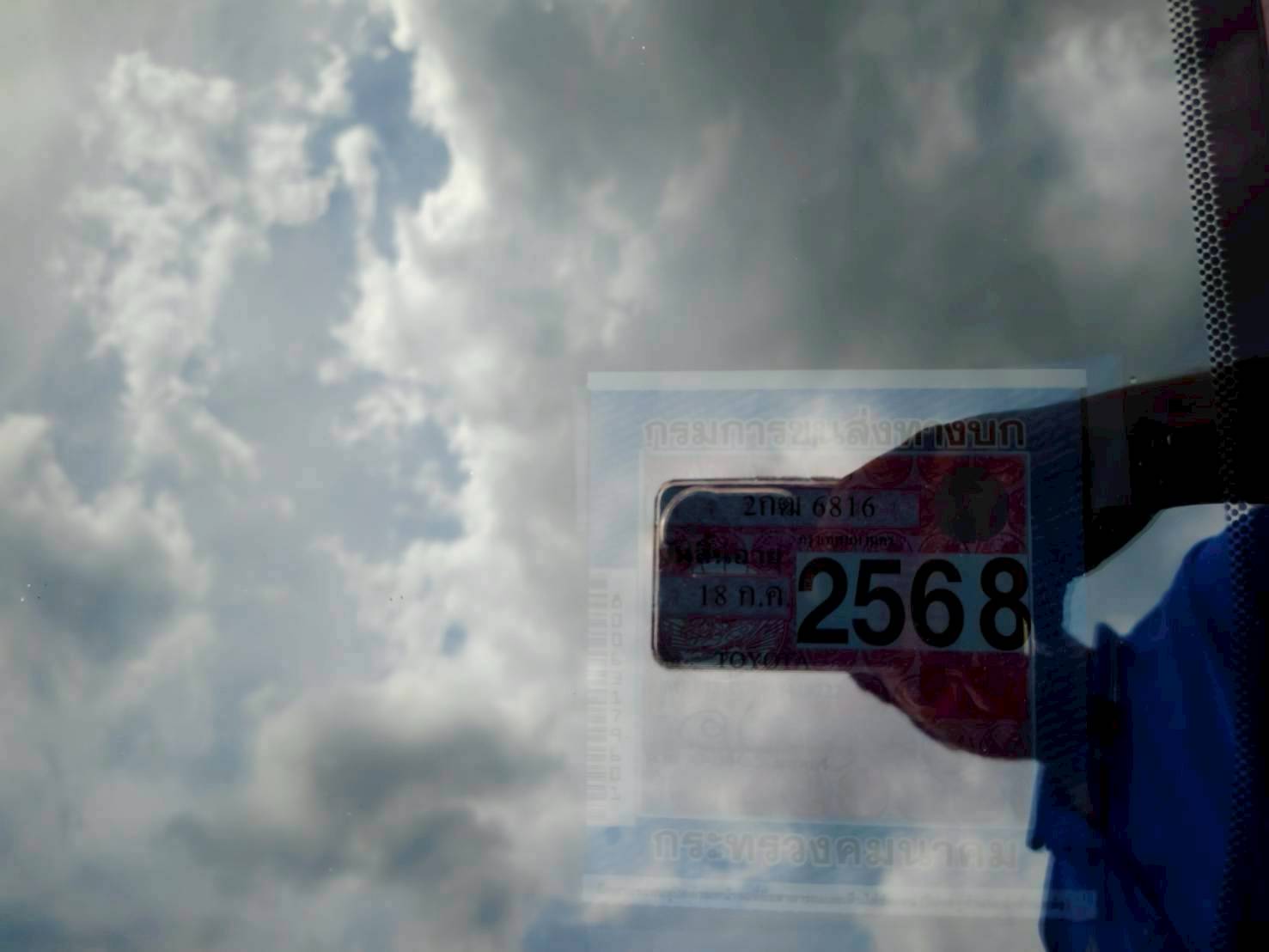 Sub Picture
